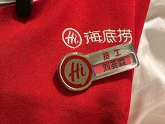 -海底捞火锅(飞马水城店)