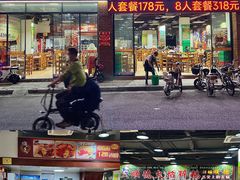 -鹅来顺·顺德火焰醉鹅(天平架分店)