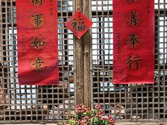 -西园寺素食(西园弄戒幢律寺店)
