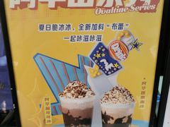 -古茗(石柱康德店)