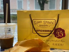 -安德鲁饼店(总店)