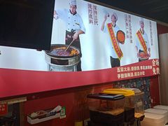-集草轩·重庆麻辣烤鱼(西湖道店)