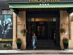 -上海和平饭店 Fairmont Peace Hotel