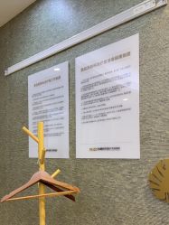 -深圳鹏爱秀琪医疗美容医院