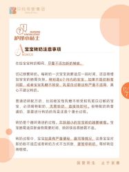 -琅悦月子会所(香格里拉旗舰店)