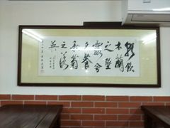 大堂-沙湾姜撞奶甜品店(昌岗中路店)