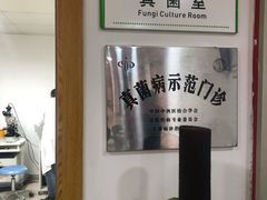 -无锡市第二人民医院(南院)