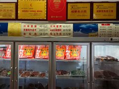 -鸿运兔·手撕烤兔(天府广场店)