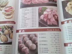 菜单-小辉哥火锅(中山公园龙之梦购物中心店)