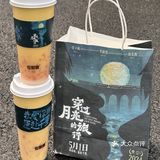 看张子枫妹妹电影🎬记得捎上这一杯