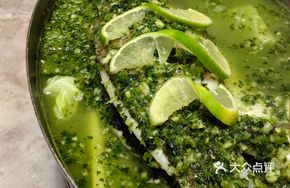 Pesto Roasted Sea Bass
