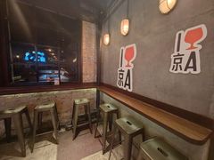 -京A Brewpub·精酿餐吧(幸福村店)