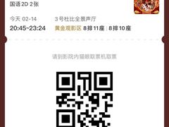 -苏宁影城