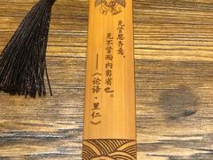 -金杨拉面王(杨南路店)