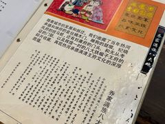 -乔家满族八大碗(流水沟店)