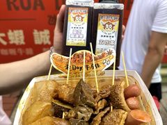 -老day牛杂(官也街总店)