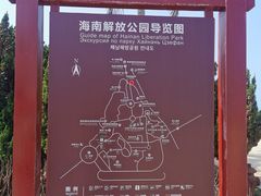 -临高角
