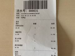 -熊叔熊婶面包房(团结湖店)