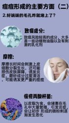 -天其美科学美肤·生发健康管理