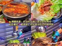 -入火韩国烤肉(凯旋广场店)
