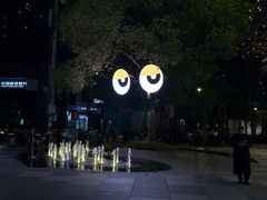-瑞虹新天地月亮湾