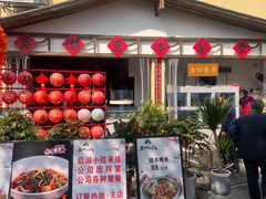 -后湖小院·乡野田园菜