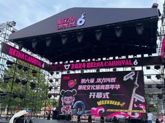 -天津万象城