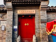 -南锣鼓巷