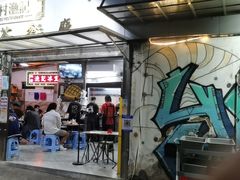 门面-渔记茶餐厅(渔村店)
