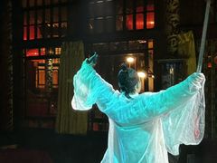 -白家大院·王府宫廷菜(苏州街店)