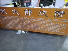-老院子饭店·鲁菜·海鲜·家常菜