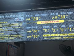 -攀枝花·任德琼·盐边羊肉米线