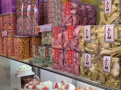 零售区-好利来(彩香店)