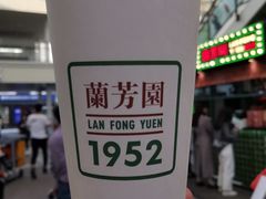 -兰芳园手打柠檬茶(下沙奥特莱斯店)