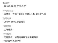 -必胜客(鑫乐汇店)