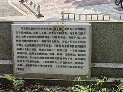 -马王堆汉墓遗址