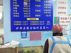 -清真·老金家牛肉店(会展路店)