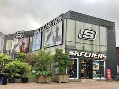 门面-SKECHERS 斯凯奇(上海国际时尚中心店)