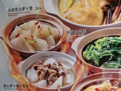 -老福洲·三十年福州味(斗东店)
