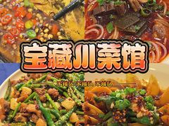 -富乐山酒店(西黄城根北街店)