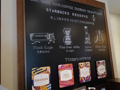 -星巴克臻选(思南公馆店)