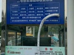 -七宝老街-停车场