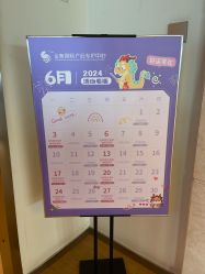 -金鹰国际月子中心(新街口店)