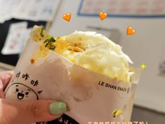 -小豆海棠(嘉兴路店)