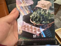-吃饭皇帝大(合生汇店)