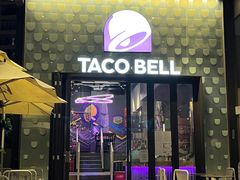 -Taco Bell 塔可钟(民田路店)