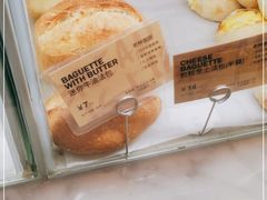 -PAPER STONE BAKERY(天环店)