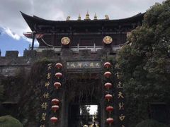 -天龙八部武侠城