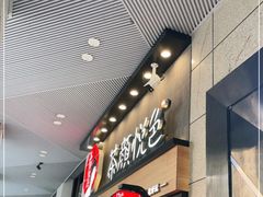 -茶颜悦色(金茂览秀城LG层外街店)