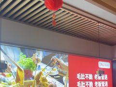 -井格重庆火锅(西直门凯德Mall店)